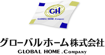 グローバルホーム株式会社